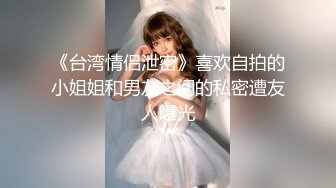 最新网红瓜曝光，抖音二次元卡哇伊可盐可甜高颜美少女【小九酱】露脸定制私拍，美鲍美菊道具紫薇啪啪呻吟销魂，撸点很高 (3)