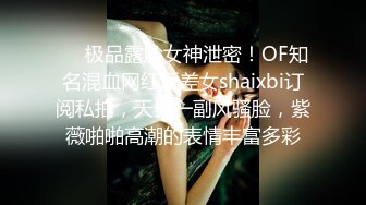 [2DF2]东北男微信1500元约战女神级时尚性感卷发美女,美女真漂亮全身被男的舔个遍,把她干爽后美女又趴床上叉开腿还求操! 2 [MP4/124MB][BT种子]