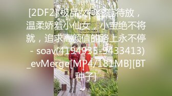 [MP4/ 2.77G] 小狗乖乖，黑丝露脸乖巧听话，给大哥交大鸡巴，无套爆草抽插