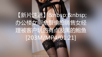 [MP4]果冻传媒-失足女贼 长线绑屌新玩法 老公痛着 老婆快乐着 美乳女神何苗