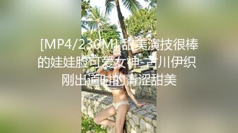 云盘精品泄密！济南眼镜反差婊【刘孟淑】不雅露脸自拍视图流出完整版，紫薇居家日常与小胖男友各种啪啪，叫声就骚的狠 (17)