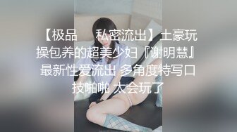 极品身材长发妹子，奶头可以挤出奶，无套爆菊花近距离完美快速抽插蝴蝶逼很美完美对称