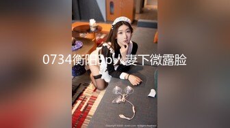 皇家华人 RAS-0367《婚外NTR》淫逼前任被迫出轨- .TS