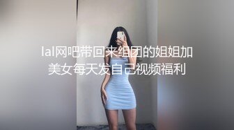 台湾情侣自拍解密之我当过模特的老婆-陈希恩