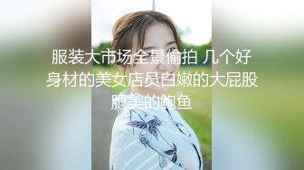 [MP4/1.5G]7/28最新 零几到一几年良家换妻泄密清纯靓丽无美颜真实纯天然VIP1196