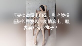 性感吊带足疗少妇