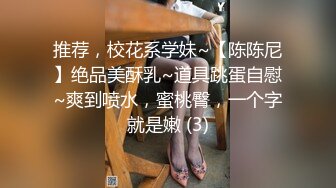 [MP4]极品淫荡女友【芽芽】啪啪口交肛交性爱私拍流出 粉丝团性爱爆操 黑丝啪啪篇