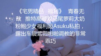 [HD/1.1G] 2024-05-30 焦点JDSY-028寻求4P开苞的骚货处女