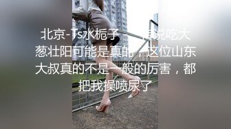 来找朋友放松,应该已经做好准备,所以在朋友脱衣服时很配合 上集