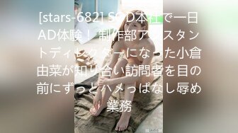 出差人妻给同事爆操3p 被老公打电话查岗 『喵十四』感受两个大鸡吧前后同时抽送