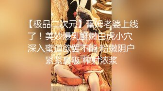 【新片速遞】&nbsp;&nbsp;想不想从后面插我呢❤️苏州骚娘们：好痒呀~~受不了啦。扣高潮了自己！[40M/MP4/02:59]