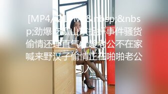 [MP4/301MB]【曝光泄密】渣男曝光眼镜反差女友林子祎~生活私密视图~