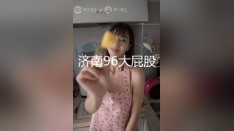 【新片速遞】 ✅猥琐房主低价出租房✅只租给女性✅然后在简陋洗澡间暗装针孔偸拍妹子洗澡洗逼~[962M/MP4/14:26]