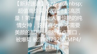 腹黑s系少女『性爱茜公主蒹葭』✿调教欺负m哥哥，嘴上喊着不行会坏掉的，身体却迫不及待的迎合着两个人的抽插