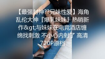 【泄密资源】此乃极品 超级美女手机泄密口交啪啪视频 附高清无水印图80P