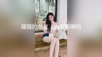 麻豆传媒旗下女优「苏畅」OF性爱教程&amp;大尺度生活私拍&amp;AV花絮 清纯白虎反差小淫女