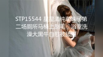 STP18204 【身体抵房租】91果冻传媒最新出品国产AV剧情佳作 元气少女来到大城市 用身体抵扣房租被干到娇喘连连