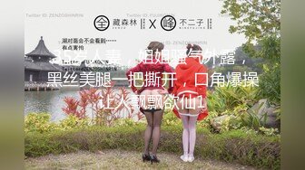 【新片速遞】【年少不知阿姨好❤️错把少女当成宝】㊙️阿姨杀手㊙️91大神王胖约操没被老公喂饱的巨乳熟妇 爆菊内射 高清720P原版 [826M/MP4/24:22]