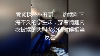 STP22870 笑起来甜美短裙小姐姐 隔着内裤揉穴调情 镜头前舔屌口交 拉手后入撞击 抽插猛操啊啊