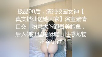 《云盘高质✅泄密》露脸才是王道！极品粉笔漂亮大学生美眉【米老鼠】不雅私拍第二季，被社会大屌花臂痞子男各种肏肛交好菜让猪拱