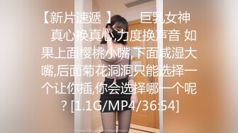 [MP4]嫩妹小姐姐！细腰美乳展示身材！炮友扣穴掏出大屌深喉，怼着肥穴一下挺入