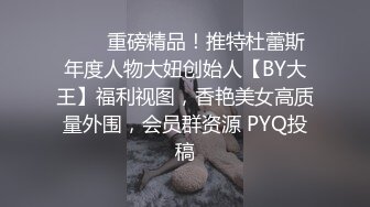 极品反差婊女神酒店叫技师享受精油按摩服务，身材太好技师忍不住激情上位无套狂操！白嫩美乳翘臀