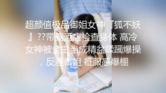 极品御姐女神白丝水手服美脚诱惑模拟足交，骚话满满撸管必备，完整购买