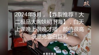 舞蹈生桃子极品美乳肥臀眼睛萌妹自慰诱惑，脱下内裤扶着椅子抖动臀部，跪在沙发上摩擦枕头，抬起双腿揉搓