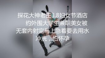 【制服诱惑❤️唯美流出】推特红人极品女神『是幼薇儿吖』最新千元定制 东航空姐 扯衣撕袜 口交蹂躏