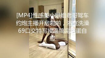 [MP4]白色西装甜美妹子啪啪口交摸逼上位骑坐抽插大力猛操