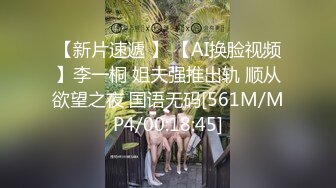 [MP4/1.66G]4/29最新 一袭情趣黑丝加上软软销魂娇躯圆臀张开美腿缠绕啪啪VIP1196