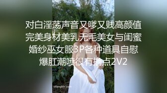 妍妍 圣诞树化身女妖精