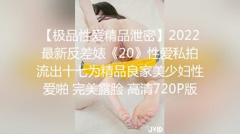 [MP4/351MB]小情侶啪啪 哥們艷福不淺 操了這麽漂亮可愛的小女友 鮑魚粉嫩 內射