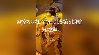 0518  后入丝袜肥臀