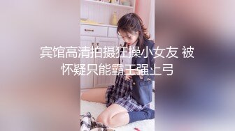 宾馆高清拍摄狂操小女友 被怀疑只能霸王强上弓