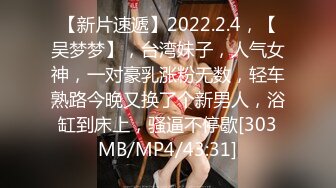 [MP4]STP31804 少女椰子(禾書也) 情趣裝爆乳美腿！全身粉嫩肥唇美穴，翹起美臀搖擺，特寫騷穴，極度誘惑 VIP0600