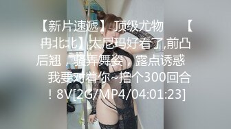 【自录】 极品少妇【生椰哪甜】灵活骚舌舔乳头，大奶狂甩秀肥鲍，5-6月直播合集【44V】  (31)