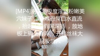 [MP4/ 1022M] 长发新主播夫妻卫生间后入操逼一个小时，边互动边做爱