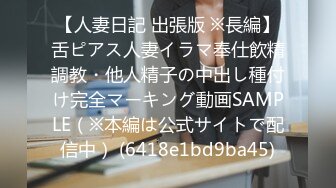 【新片速遞】 【户外勾搭大爷❤️稀缺换妻】风骚淫荡农家院疯狂操B场面糜烂 全都无套开操 有一个少妇无毛白虎逼轮着内射里面 [1330M/MP4/02:00:33]