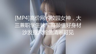 [2DF2]【屌哥全国探花】气质眼镜妹，自带书卷气乖乖女，满足了干学霸的梦想 [MP4/200MB][BT种子]