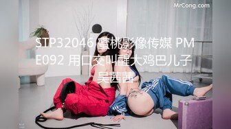 【五五开酱】美女网约3个土豪酒店啪啪，社会疯狂，淫乱盛宴，骚货被轮奸好刺激 (4)