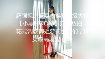 [2DF2] 高筒靴长相甜美妹子啪啪，胖男舔弄张开双腿快速抽插猛操 - [MP4/63MB][BT种子]