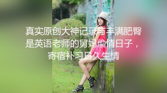 中出胖人妻，骑乘位技巧没有Jenny厉害，还是只能我主动结束