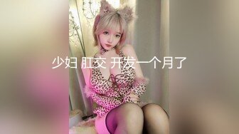 新国产AV品牌 TWAV-003 深爱我的巨乳妻子在后座无限呻吟