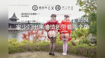 桜桃喵 捆绑