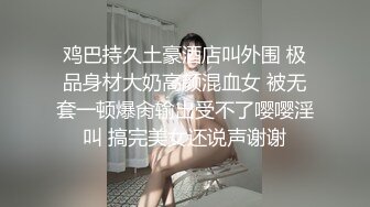 【新片速遞】 【爆乳横行❤️重磅天下】前KPOP女团练习生下海 大奶子真是风韵无限 深喉裹屌 爆炸天际的骚逼诱惑 高清1080P原版 [937M/MP4/19:37]