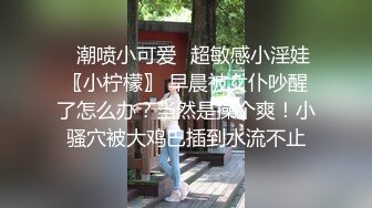 [MP4/ 167M] 劲爆完美身材逆天身材小姐姐，美乳翘臀半脱牛仔裤诱惑拉满，青春的肉体紧实饱满多种姿势爆操！