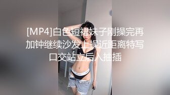 潜入商场女厕近距离偷窥 肉丝高跟美女店长的小黑鲍 原档流出