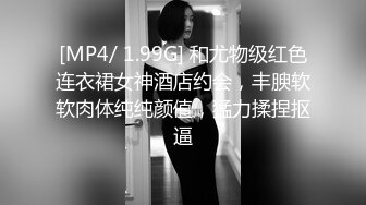 STP22773 全网首发顶级身材 巨乳美腿 【奈汐酱Nice】金秋新作-镂空黑丝 楚楚可怜的眼神 待茎夹阴小穴求操