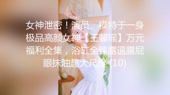 长发新人妹子白丝比基尼露脸自慰第一视角，道具插穴特写鲍鱼